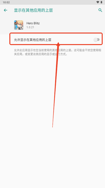 英雄闪电战(Hero Blitz)4